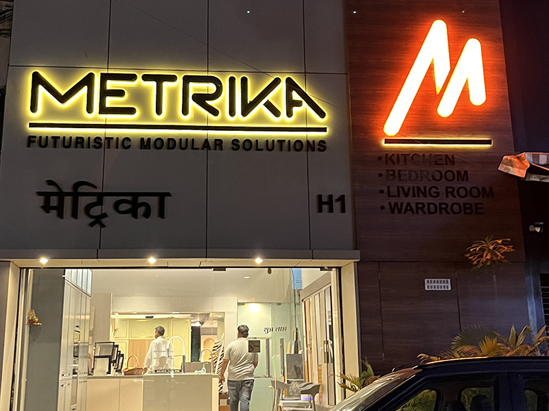 Metrika
